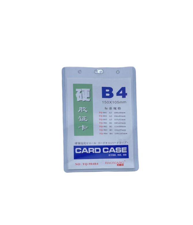 ID Card Holder