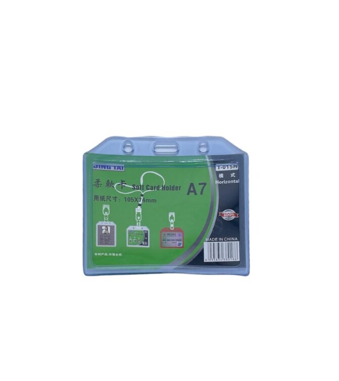 ID Card Holder